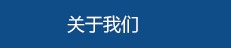丙綸異形絲，上海丙綸異形絲廠家，丙綸bcf異形絲試紡工藝討論